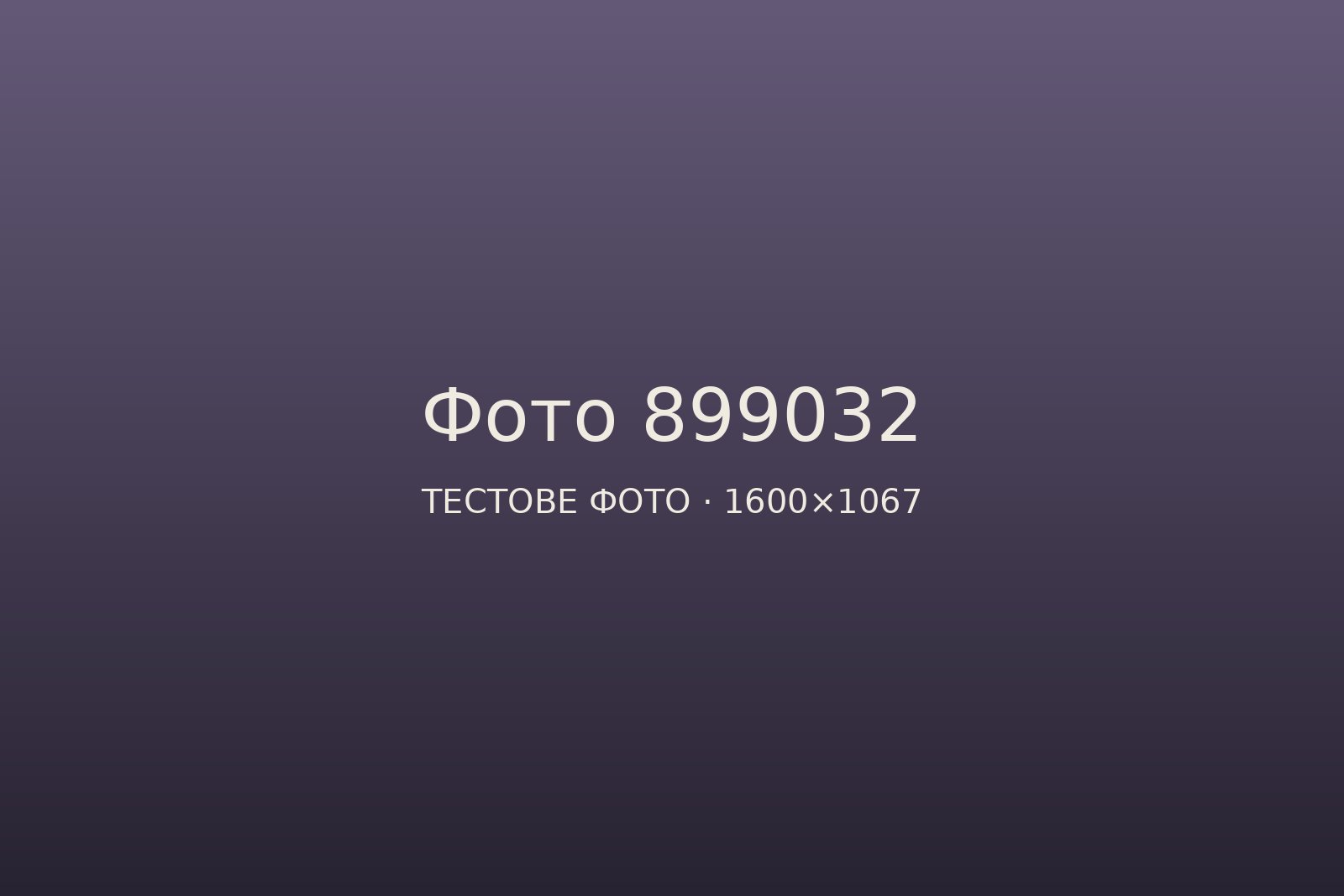 With brothers-in-arms. Files can have any numbers — even 899032.