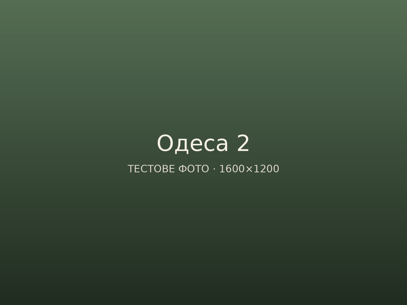 Life. Odesa — Aleinikov Andrii