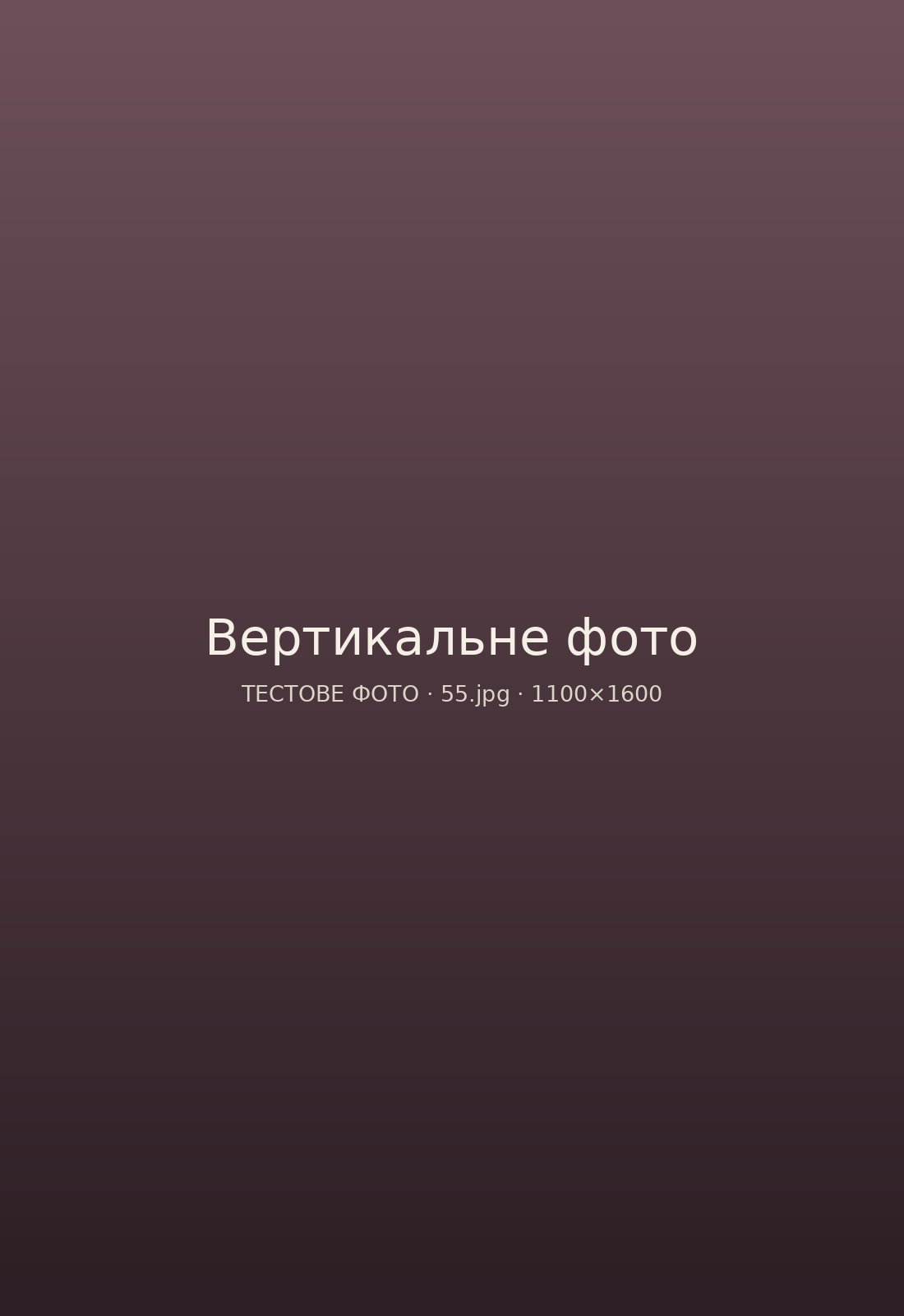 Variant 5 · Portrait photo 55.jpg. Number 55 — this is how a photo is inserted between 50 and 60 without renaming anything.