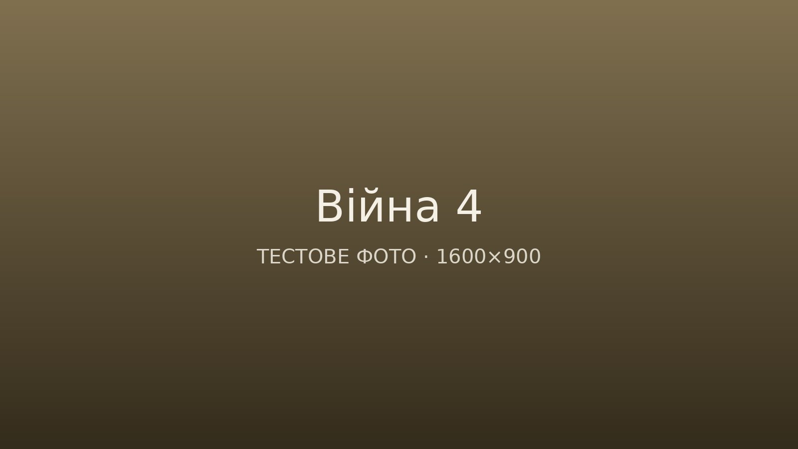 Тестовий підпис: нагорода, рік.